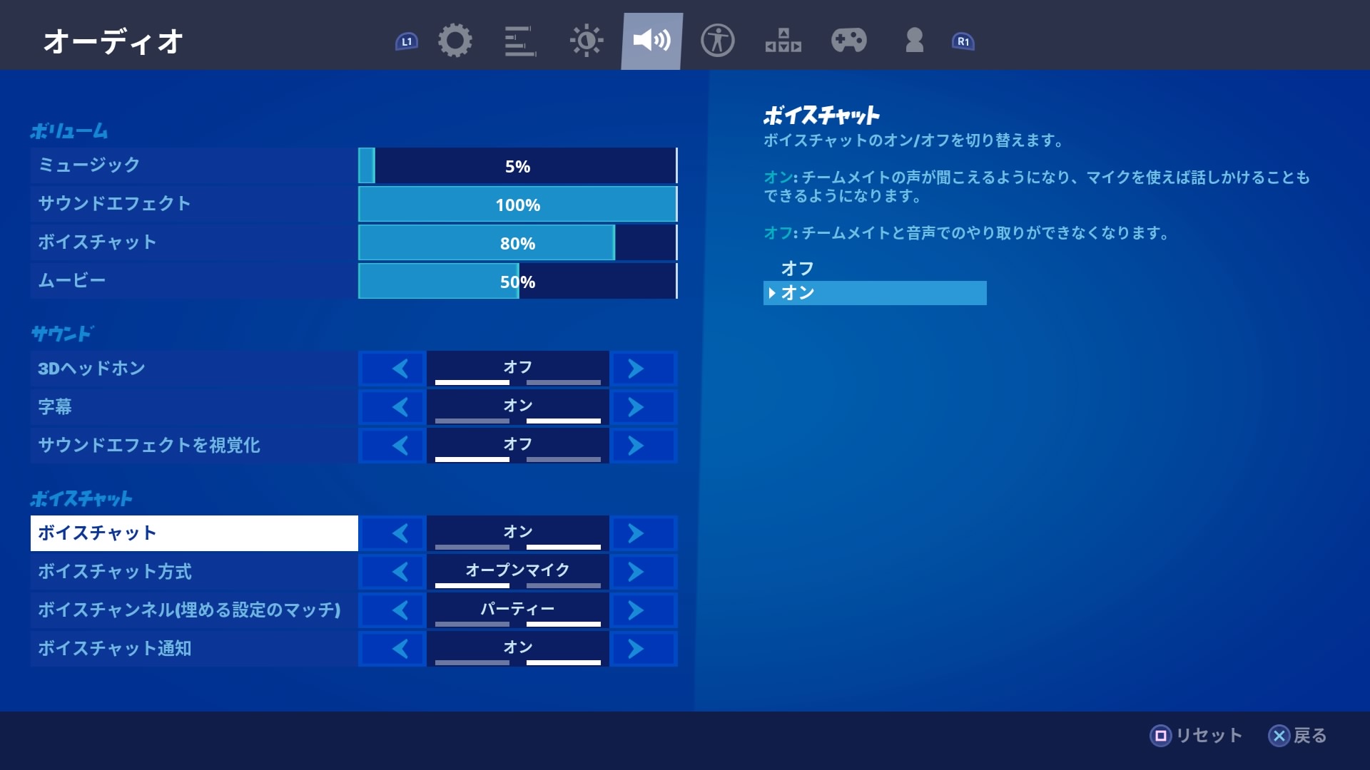 フォート ナイト Switch ログイン できない フォートナイト Switch スイッチ 版のダウンロード方法とアカウント登録 Fortnite