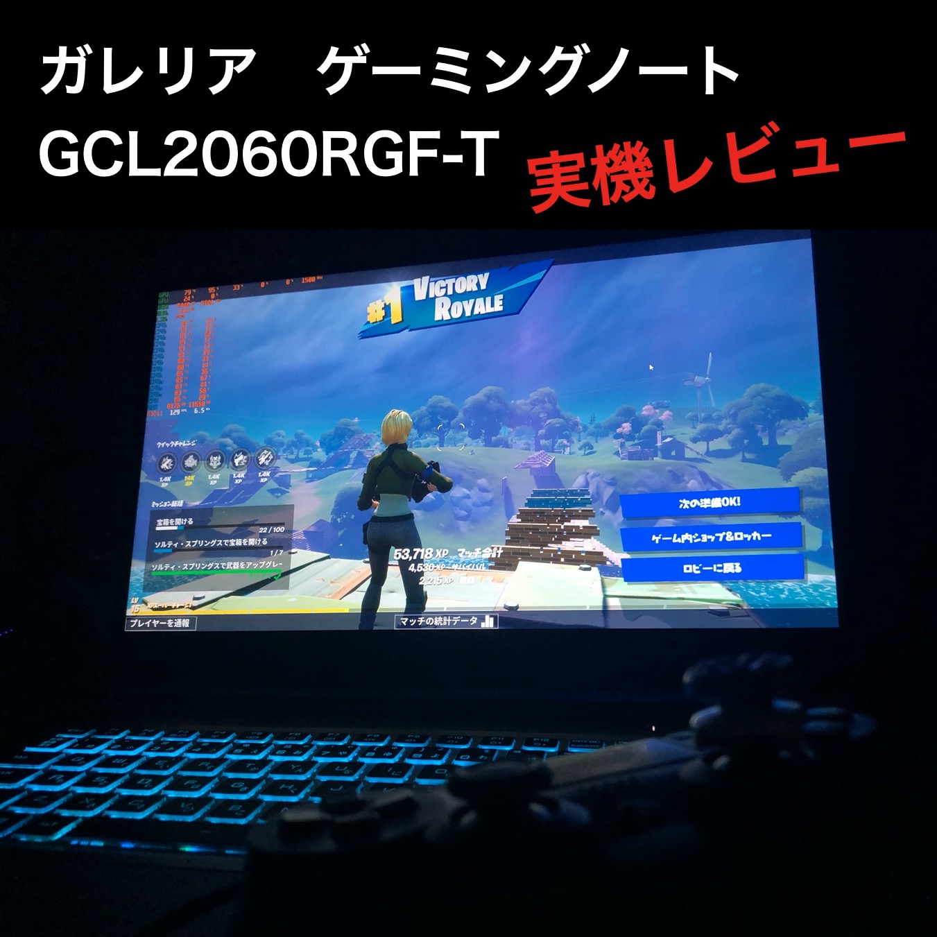 フォートナイト 中古pcは安い 注意点も メルカリ ヤフオク フォートナイト カレッジ